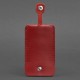 Ключница BlankNote BN-KL-1-red красный (Код. 16631-04) дополнительное фото № 3