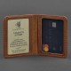 Обложка на id паспорт BlankNote BN-KK-4-1-k-kr Crazy Horse С гербом коричневый (Код. 17367-04) дополнительное фото № 2