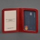 Обложка на id паспорт BlankNote BN-KK-4-1-red С гербом красный (Код. 17359-04) дополнительное фото № 2
