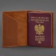 Обкладинка на паспорт BlankNote BN-OP-PL-k-kr Crazy Horse коричневий (Код. 16166-04) додаткове фото № 2