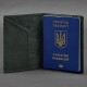 Обложка на паспорт BlankNote BN-OP-UA-M-iz Crazy Horse зеленый (Код. 18243-04) дополнительное фото № 2