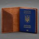 Обложка на паспорт BlankNote BN-OP-UA-M-k-kr Crazy Horse коричневый (Код. 18244-04) дополнительное фото № 2