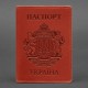 Обложка на паспорт BlankNote BN-OP-UA-coral коралл (Код. 13765-04) дополнительное фото № 1