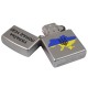 Зажигалка Zippo 205 U Украина превыше всего (Код. 16745-11) дополнительное фото № 1