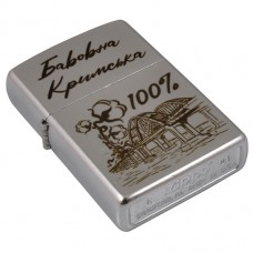 Зажигалка Zippo 207 B Хлопок