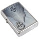 Зажигалка Zippo 28682 United States Navy Anchor (Код. 7495-11) главное фото