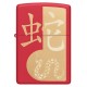 Запальничка Zippo 46300 Year of the Snake 2025 (Код. 18296-11) додаткове фото № 4