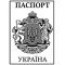 Кирилиця