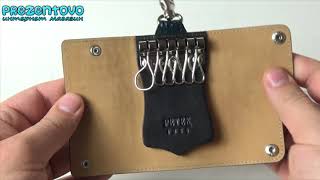 Ключница кожаная Petek 506A-091-09