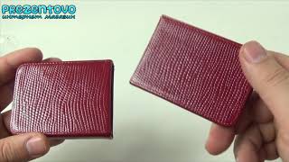 Визитница Petek 616-173-10