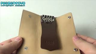 Ключница кожаная Petek 515-000-222