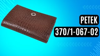 Жіноче портмоне Petek 370/1-067-02 коричневий