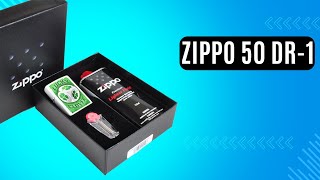 Подарункова коробка Zippo 50 DR
