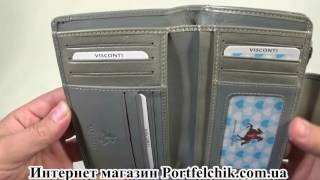 Женский кошелек Visconti CP-32 Gray-Silver