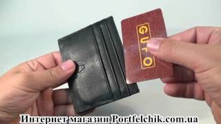 Кредитница Gufo 3311610