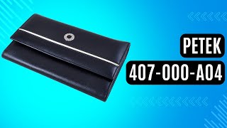 Жіночий гаманець Petek 407-000-A04 чорний