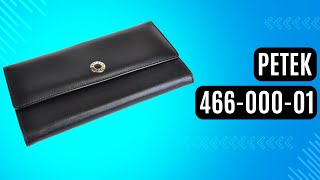 Жіночий гаманець Petek 466-000-01 чорний
