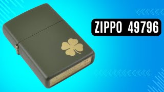 Запальничка Zippo 49796 Four Leaf Clover