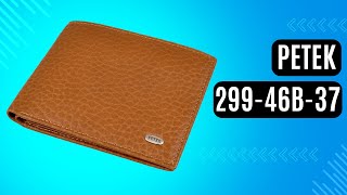 Чоловічий бумажник Petek 299-46B-37 бежевий