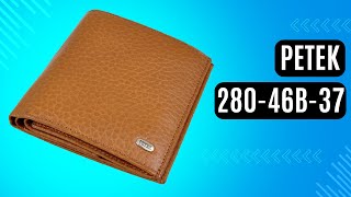 Чоловіче портмоне Petek 280-46B-37 бежевий