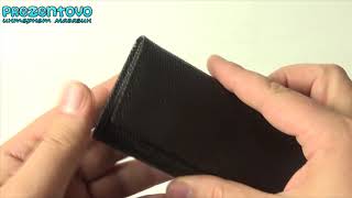 Ключница кожаная Petek 520-173-02