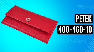 Жіночий гаманець Petek 400-46B-10 червоний