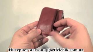 Ключница кожаная Visconti CP-3 BRN