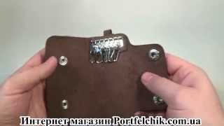 Ключница кожаная Black Brier КЛ-6-33