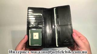 Кошелек мужской Visconti MZ-6 Ita BLK