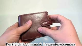 RFID мужской кошелек Visconti TSC48 Tan