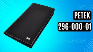 Чоловічий бумажник Petek 296-000-01 чорний