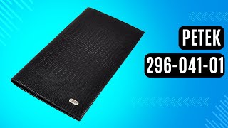 Чоловічий бумажник Petek 296-041-01 чорний