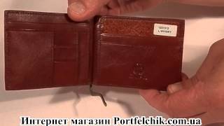 Зажим для денег Gufo 1231012
