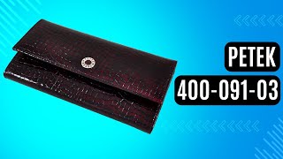 Жіночий гаманець Petek 400-091-03 бордовий