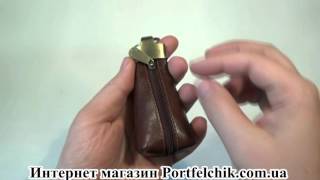 Ключница кожаная Visconti MZ-20 BR