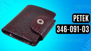 Жіноче портмоне Petek 346-091-03 бордовий