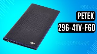 Чоловічий бумажник Petek 296-41V-F60 синій