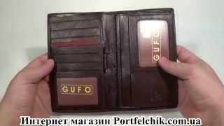 Портмоне мужское Gufo 1391011
