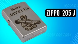 Запальничка Zippo 205 J Saint Javelin