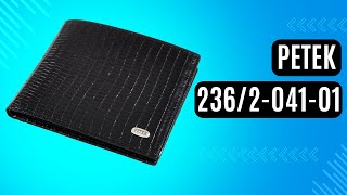 Чоловічий бумажник Petek 236/2-041-01 чорний