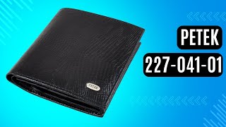 Чоловіче портмоне Petek 227-041-01 чорний