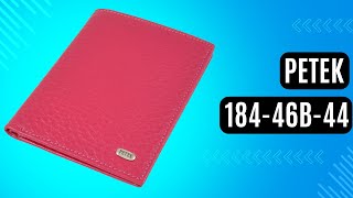 Жіночий бумажник Petek 184-46B-44 фуксія