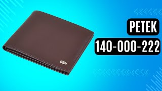 Чоловічий бумажник Petek 140-000-222 коричневий
