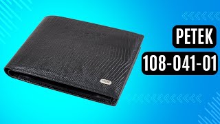 Чоловіче портмоне Petek 108-041-01 чорний