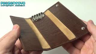 Ключница кожаная Petek 519-041-02