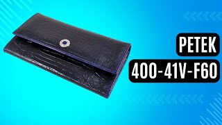 Жіночий гаманець Petek 400-41V-F60 синій