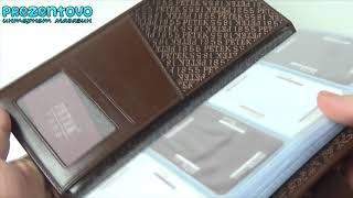 Визитница Petek 1081-000-222